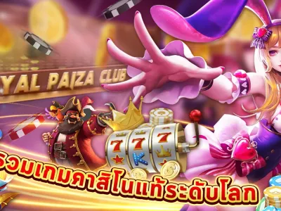 หน้าหลักและการเข้าสู่ระบบ hippo77 screenshot