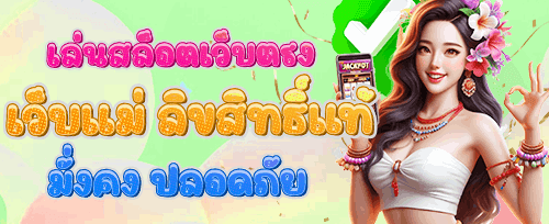 คืนยอดเสียรายวัน VIP Cashback