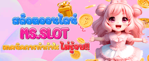 ระดับ VIP เอ็กซ์คลูซีฟ promotion