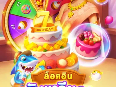 อินเทอร์เฟซเกมยอดนิยม screenshot